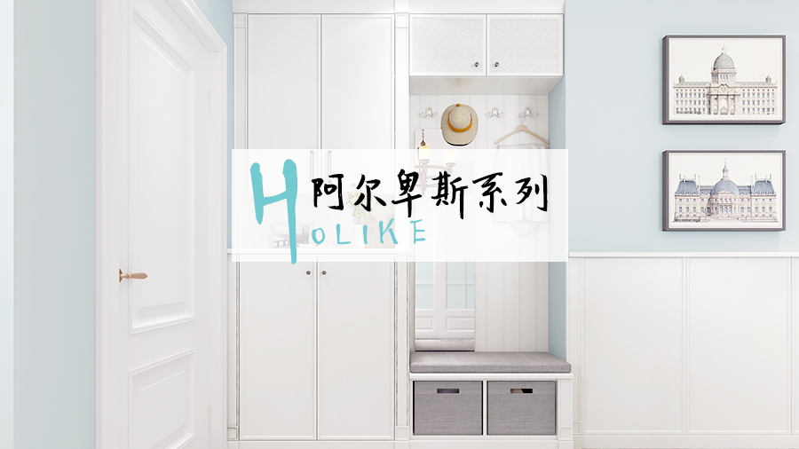 晒晒新家，柜子做到顶后收纳量和颜值都逆天了！