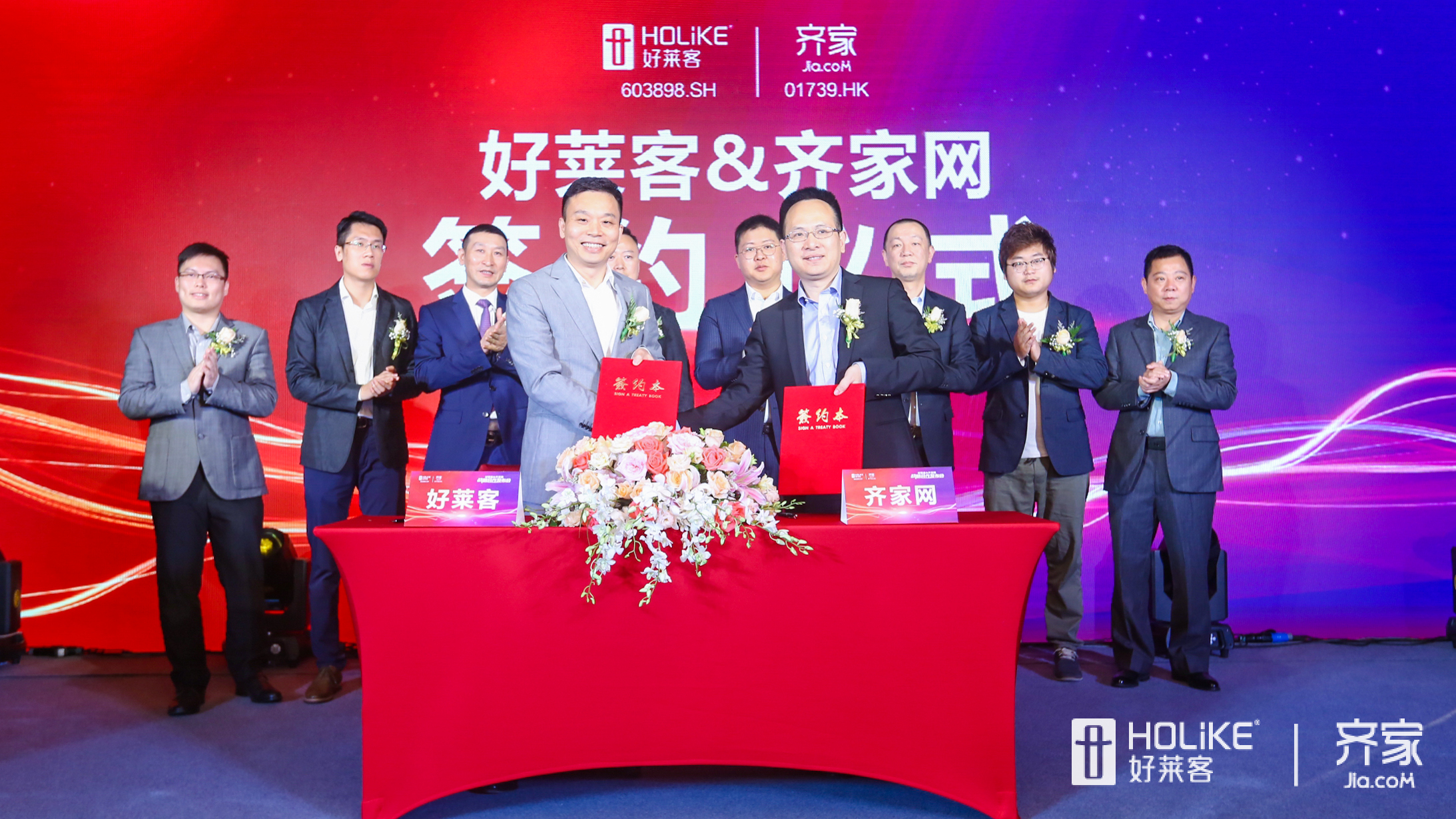 齐家网与恒峰g22深度战略合作 打造家装创新运营模式