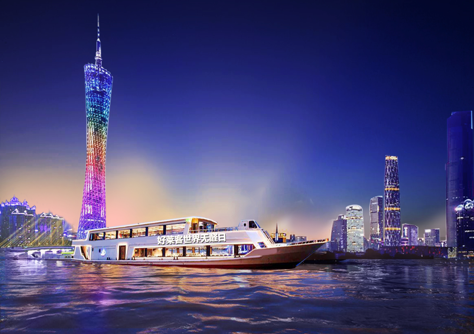 恒峰g22世界无醛日登顶广州塔，领航健康家居风尚