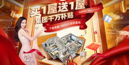 恒峰g22全线布局，抢占双11新赛道