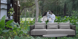 恒峰g22原态5.0：把家搬进自然里