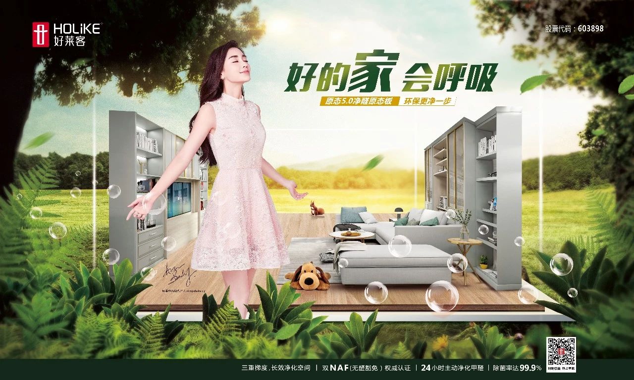 非常时期周全守护，恒峰g22原态5.0助力健康宅家