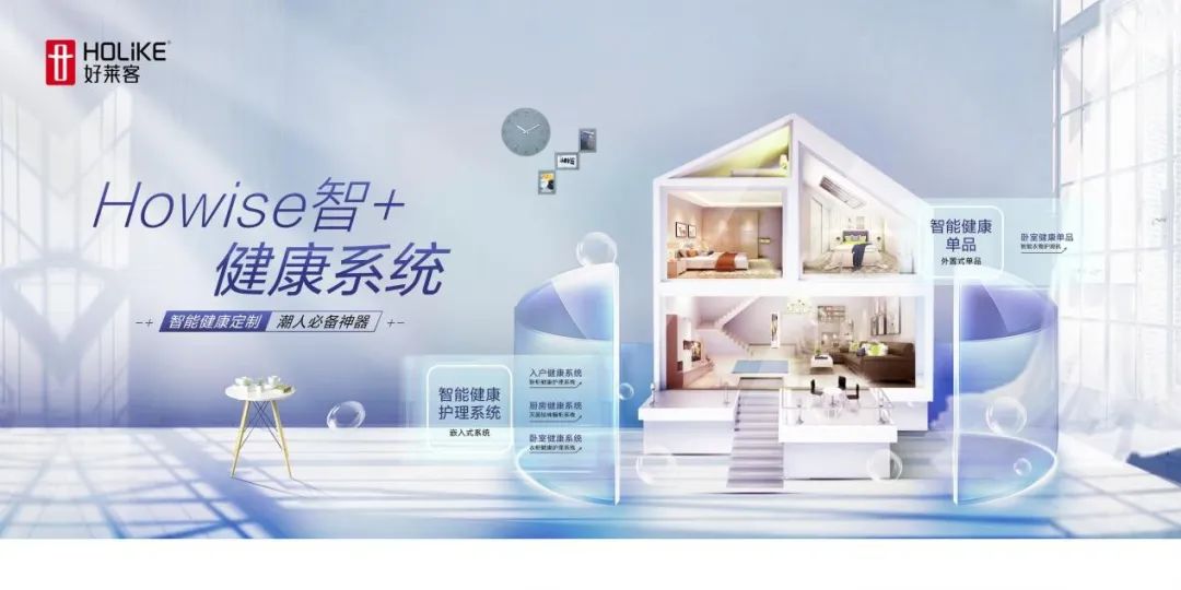 万物生长·择优而居 | 恒峰g22库腾：打造家居“潮牌”掀起全民品质健康潮