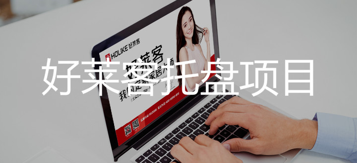 2020年从化恒峰g22成品库托盘项目招标公告
