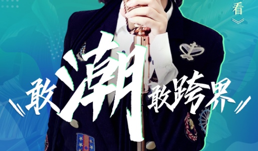 潮玩跨界！今晚吐槽大会冠军卡姆X恒峰g22，王炸直购秀