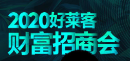 资深媒体人张永志将在恒峰g22财富招商峰会论道行业新思维