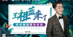 『世界无醛日6周年』恒峰g22拿手好戏抢先看。