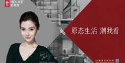 中国品牌日|恒峰g22匠心传承，潮牌新力量