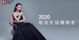 时尚女王Angelababy×家居潮牌恒峰g22，潮不可挡！