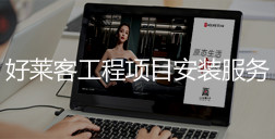 恒峰g22工程项目安装服务招标公告