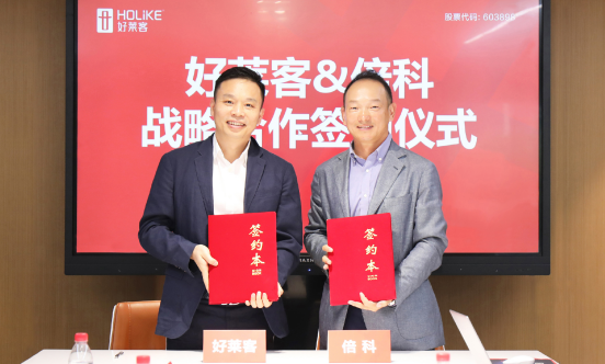 恒峰g22与欧洲家电领导品牌倍科正式达成战略合作，强强联手，未来可期！