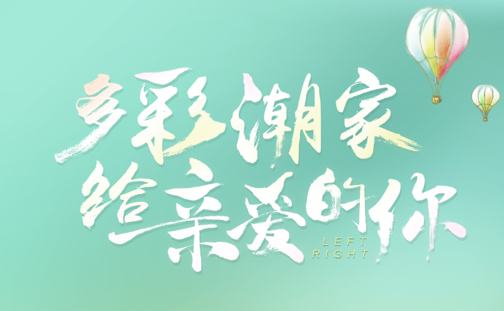 央视《亲爱的小孩》高口碑收官，网台热度收视亮眼