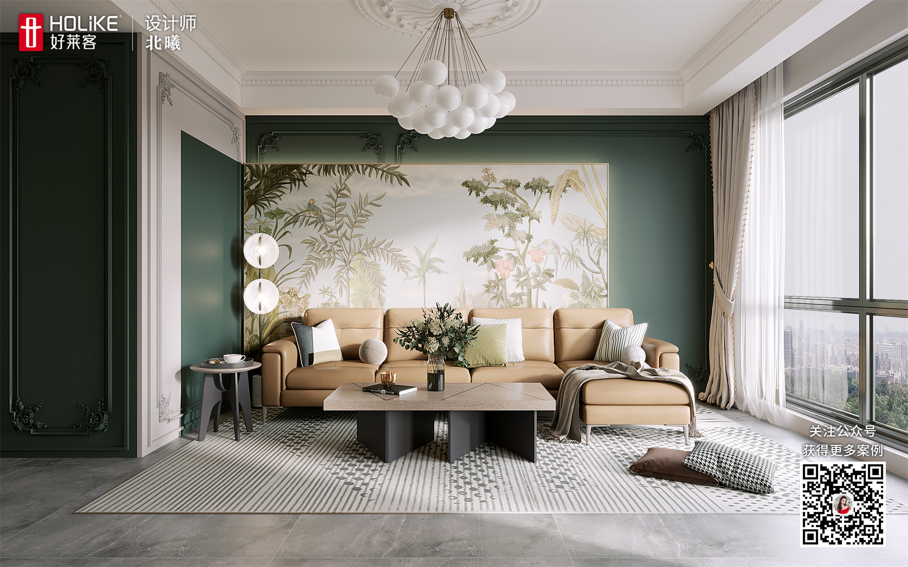 106㎡精致一人居：影音客厅+个性画室+轻奢复古，绝了！